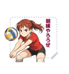バレーボール 女子 部活 スポーツ (文字)（個別スタンプ：24）