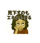 堕天使ルシファーさん(傲慢)（個別スタンプ：3）