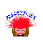 だんでぃな奴の挨拶スタンプ2（個別スタンプ：1）