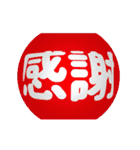 だんでぃな奴の挨拶スタンプ2（個別スタンプ：10）