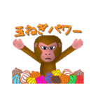 だんでぃな奴の挨拶スタンプ2（個別スタンプ：16）