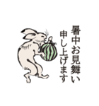 鳥獣戯画【サマーなご挨拶】（個別スタンプ：1）