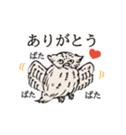 鳥獣戯画【サマーなご挨拶】（個別スタンプ：9）