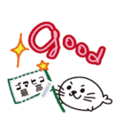 ゴマメッセージ2（個別スタンプ：2）