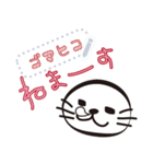 ゴマメッセージ2（個別スタンプ：5）