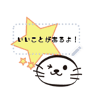 ゴマメッセージ2（個別スタンプ：8）