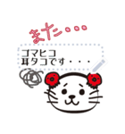 ゴマメッセージ2（個別スタンプ：11）