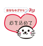 ゴマメッセージ2（個別スタンプ：16）