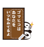 ゴマメッセージ2（個別スタンプ：24）