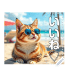夏グラサンねこ（個別スタンプ：2）