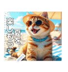 夏グラサンねこ（個別スタンプ：4）