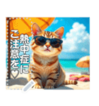 夏グラサンねこ（個別スタンプ：5）