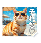 夏グラサンねこ（個別スタンプ：14）