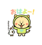 カラフルねここの一日（個別スタンプ：1）