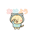 カラフルねここの一日（個別スタンプ：2）