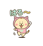 カラフルねここの一日（個別スタンプ：5）