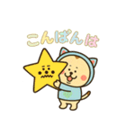 カラフルねここの一日（個別スタンプ：7）