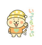 カラフルねここの一日（個別スタンプ：14）