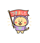 カラフルねここの一日（個別スタンプ：15）