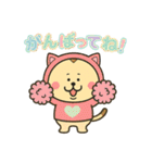 カラフルねここの一日（個別スタンプ：17）