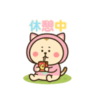 カラフルねここの一日（個別スタンプ：21）