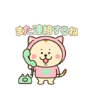 カラフルねここの一日（個別スタンプ：23）