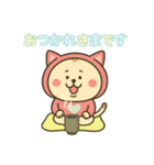 カラフルねここの一日（個別スタンプ：29）