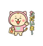 カラフルねここの一日（個別スタンプ：30）