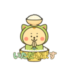 カラフルねここの一日（個別スタンプ：32）