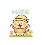 カラフルねここの一日（個別スタンプ：35）