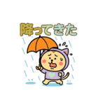 カラフルねここの一日（個別スタンプ：37）