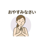 ヨガ好きな人やインストラクター向け（個別スタンプ：10）