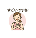 ヨガ好きな人やインストラクター向け（個別スタンプ：19）