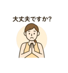 ヨガ好きな人やインストラクター向け（個別スタンプ：22）