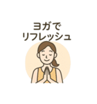 ヨガ好きな人やインストラクター向け（個別スタンプ：36）