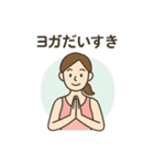 ヨガ好きな人やインストラクター向け（個別スタンプ：37）