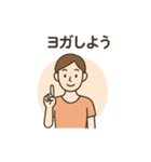 ヨガ好きな人やインストラクター向け（個別スタンプ：39）