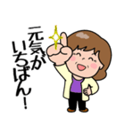 飛び出す！元気なおばあちゃん（個別スタンプ：2）