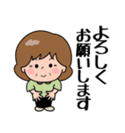飛び出す！元気なおばあちゃん（個別スタンプ：3）