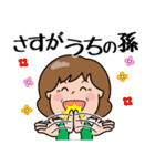 飛び出す！元気なおばあちゃん（個別スタンプ：5）