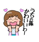 飛び出す！元気なおばあちゃん（個別スタンプ：6）