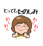 飛び出す！元気なおばあちゃん（個別スタンプ：8）