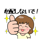 飛び出す！元気なおばあちゃん（個別スタンプ：11）