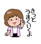 飛び出す！元気なおばあちゃん（個別スタンプ：12）