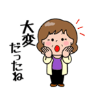 飛び出す！元気なおばあちゃん（個別スタンプ：13）