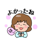 飛び出す！元気なおばあちゃん（個別スタンプ：14）