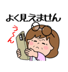 飛び出す！元気なおばあちゃん（個別スタンプ：18）