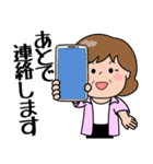 飛び出す！元気なおばあちゃん（個別スタンプ：23）