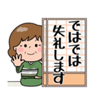 飛び出す！元気なおばあちゃん（個別スタンプ：24）