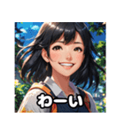 放課後ガールズトーク♪スタンプ（個別スタンプ：4）